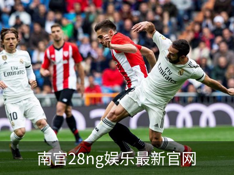 南宫28ng娱乐最新官网